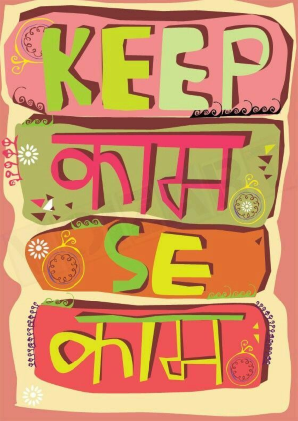 Keep Kaam Se Kaam – A3 Creative Poster by Oslo Art