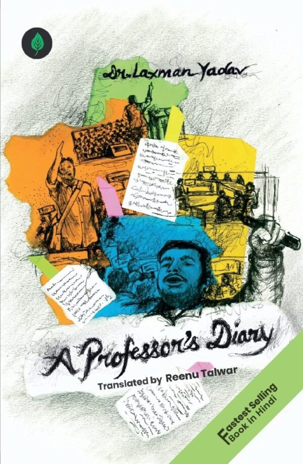 A Professor's Diary - The Untold Story Of Higher Education By Dr Laxman Yadav